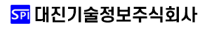 대진정보기술